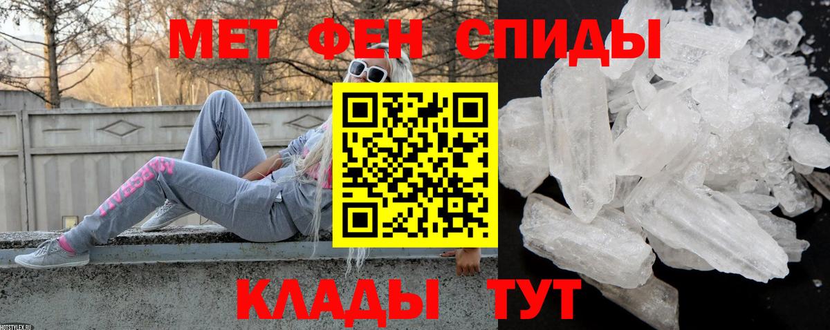 Amphetamine 98% Приморско-Ахтарск
