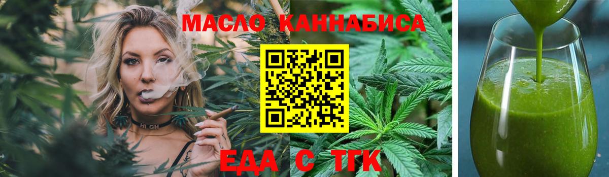 Приморско-Ахтарск  Canna-Cookies марихуана  Вход с VPN 