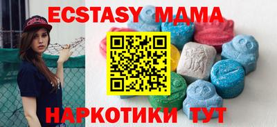 кокаин VHQ Мариинск
