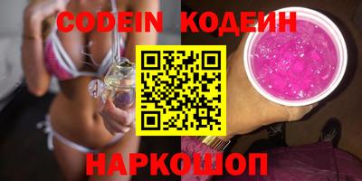 кокаин VHQ Мариинск