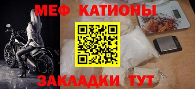 мефедрон VHQ Малгобек