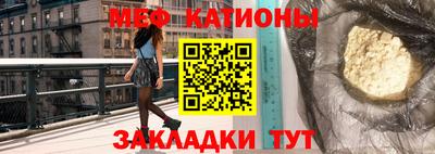 мефедрон VHQ Малгобек