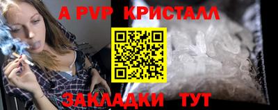 Альфа ПВП Малоярославец