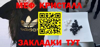кокаин VHQ Мариинск