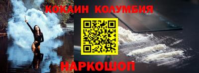 кокаин VHQ Мариинск