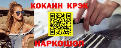 мефедрон VHQ Малгобек