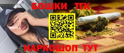 мефедрон VHQ Малгобек