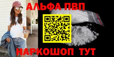 мефедрон VHQ Малгобек