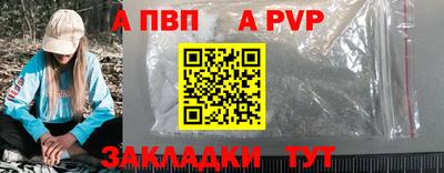 кокаин VHQ Мариинск