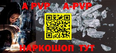 мефедрон VHQ Малгобек