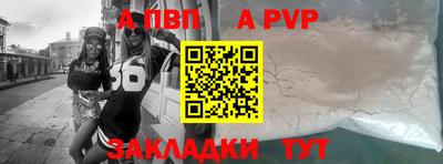 мефедрон VHQ Малгобек