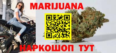 мефедрон VHQ Малгобек