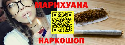 мефедрон VHQ Малгобек