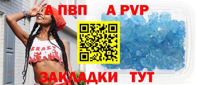 Альфа ПВП Малоярославец