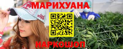 кокаин VHQ Мариинск