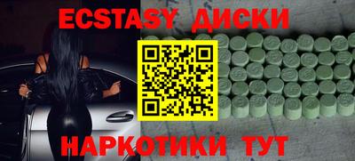 кокаин VHQ Мариинск