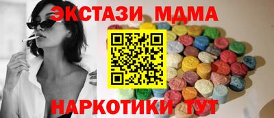 Альфа ПВП Малоярославец