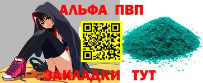 Альфа ПВП Малоярославец