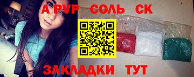 Альфа ПВП Малоярославец