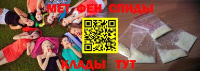 мефедрон VHQ Малгобек