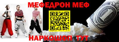 кокаин VHQ Мариинск