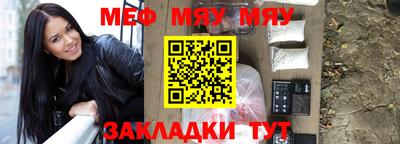 мефедрон VHQ Малгобек