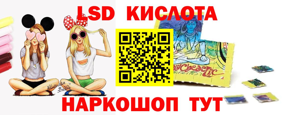Приморско-Ахтарск  Лсд 25 экстази ecstasy  Вход с VPN 