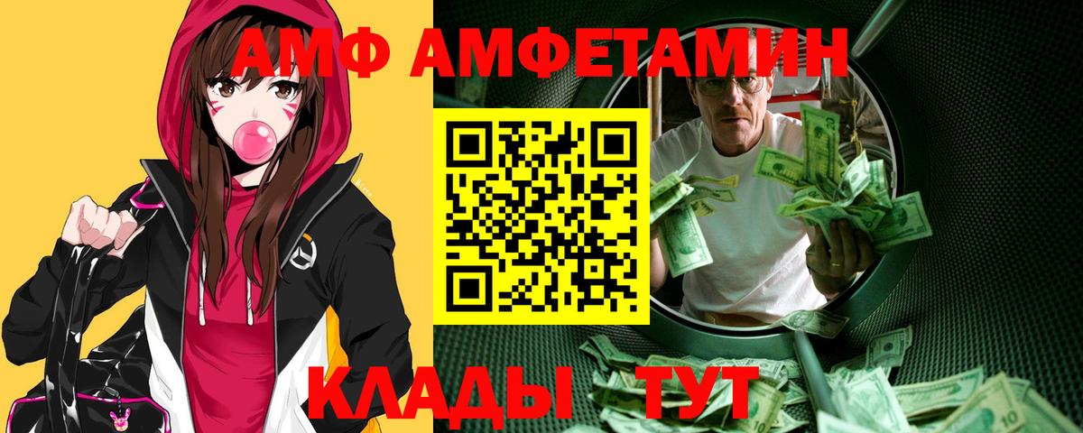 Бошки Шишки Приморско-Ахтарск