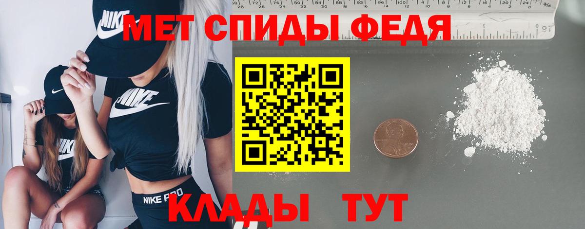 Первитин витя Приморско-Ахтарск