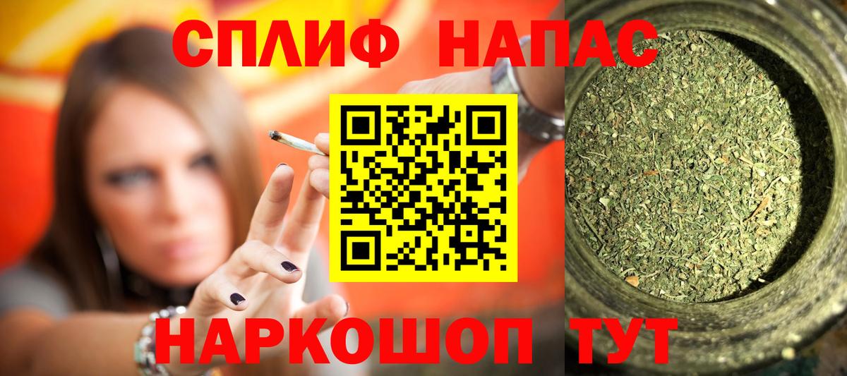 Экстази  Приморско-Ахтарск  А ПВП СОЛЬ   ГАШ  Конопля  Мефедрон   COCAIN  Вход с VPN 