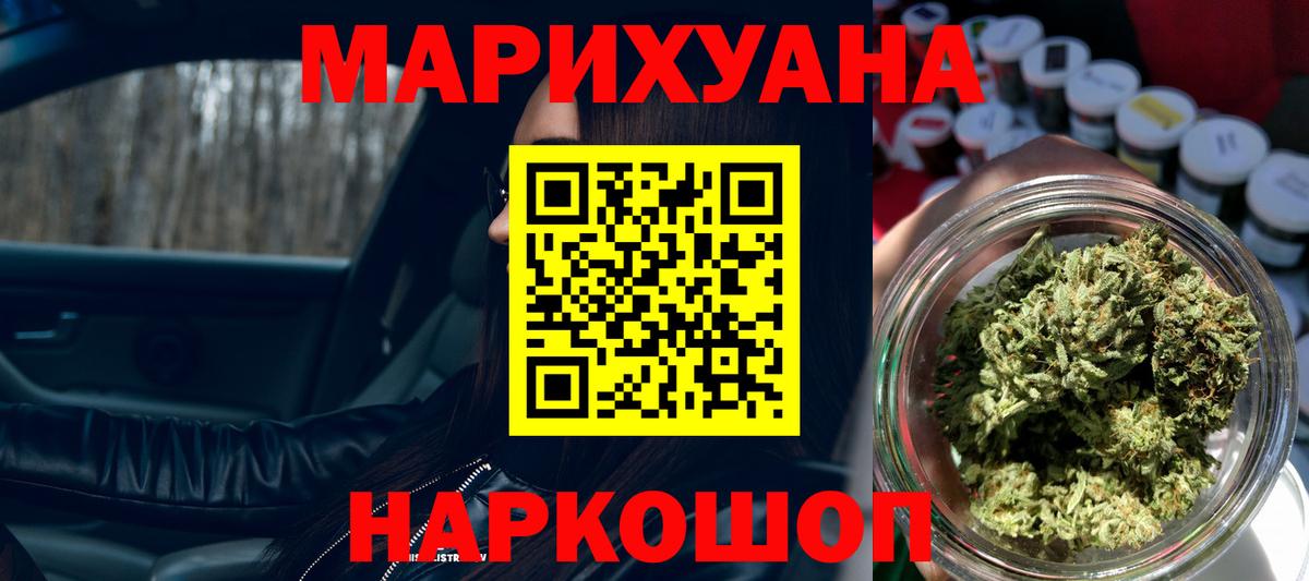 Шишки марихуана марихуана Приморско-Ахтарск